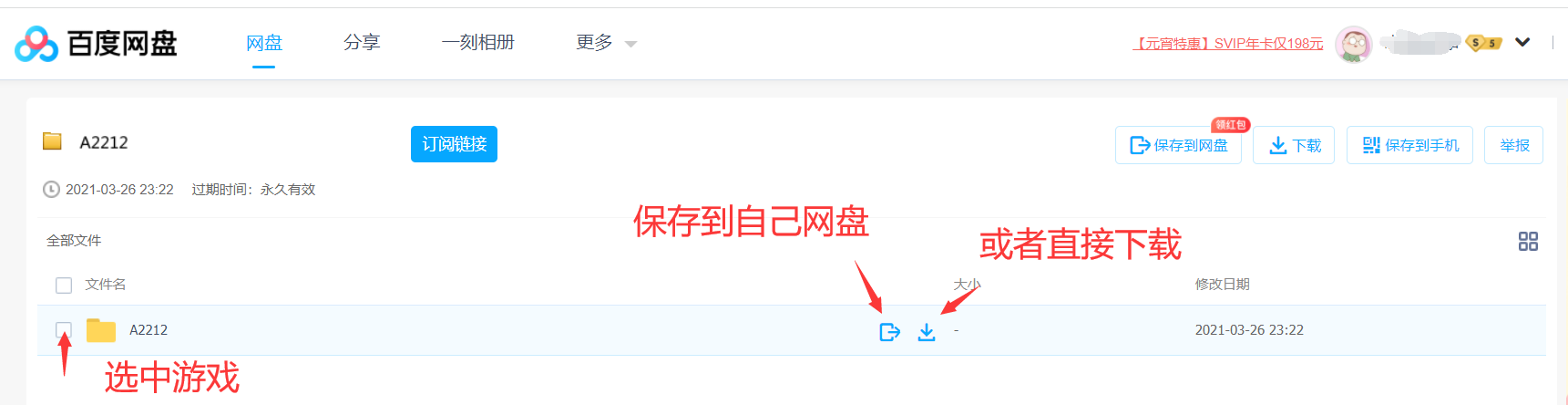 安装说明与安装常见问题-游乐堂