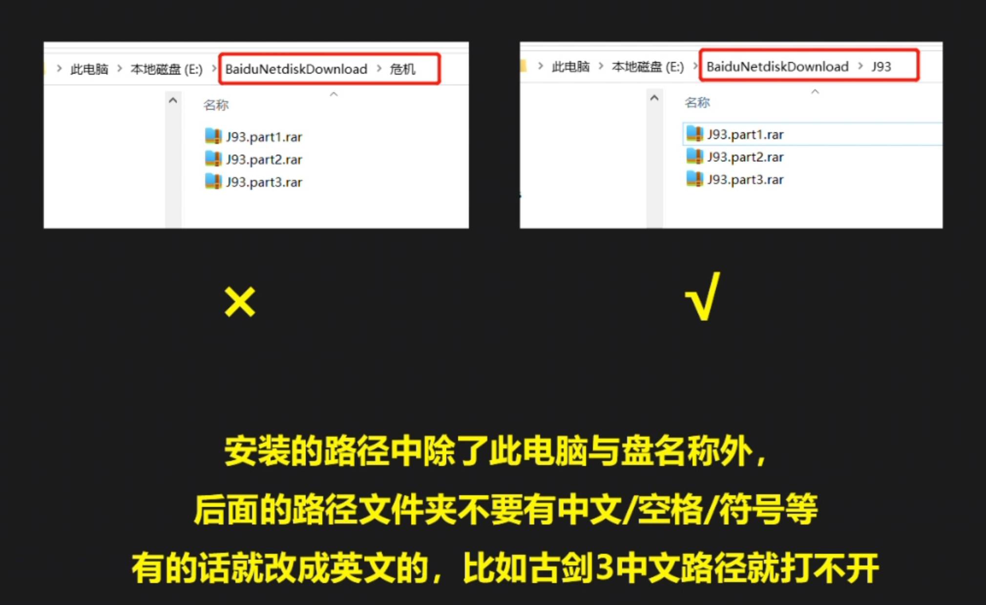 游戏无法打开常见问题-游乐堂