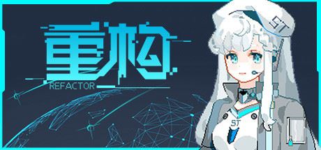 重构/Refactor（V0.53）-游乐堂