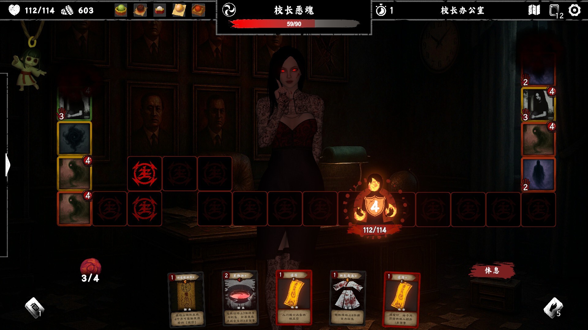 除灵事务所/Exorcism Agency-游乐堂