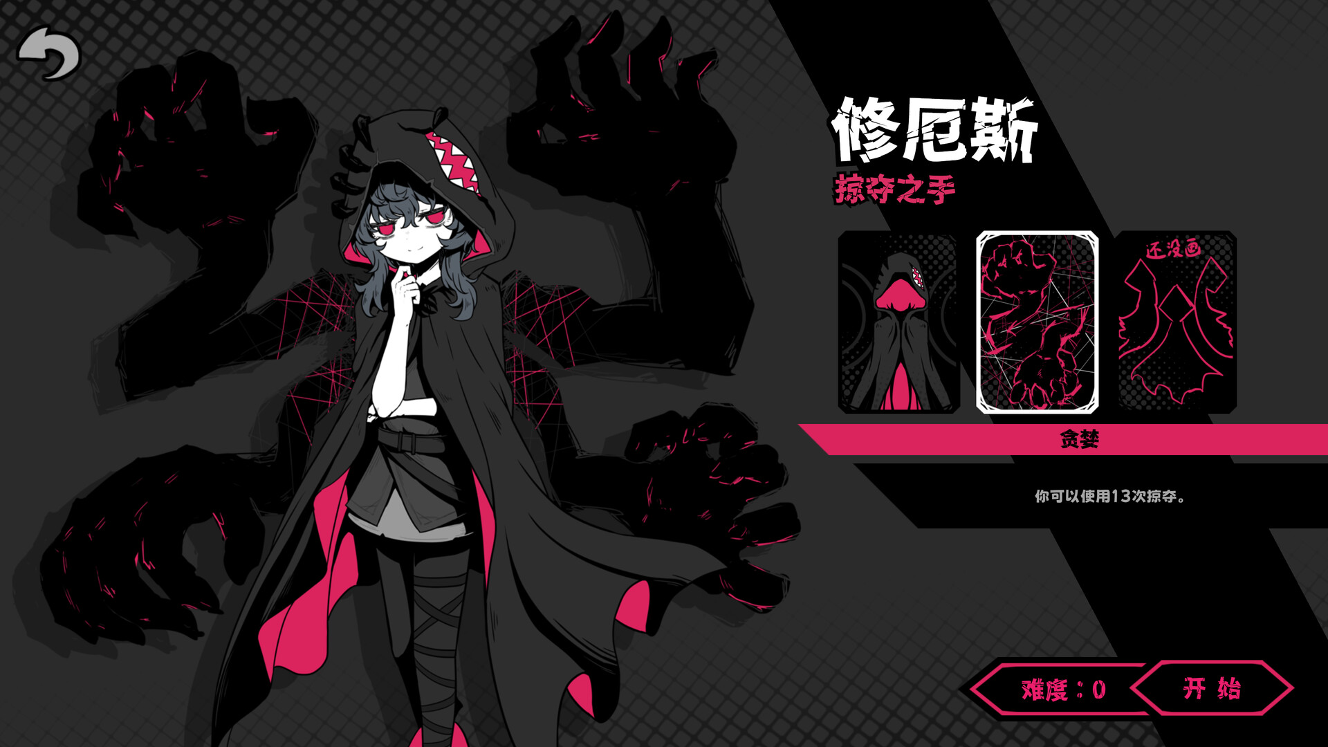 异能重组/Powers Reconfiguration-游乐堂