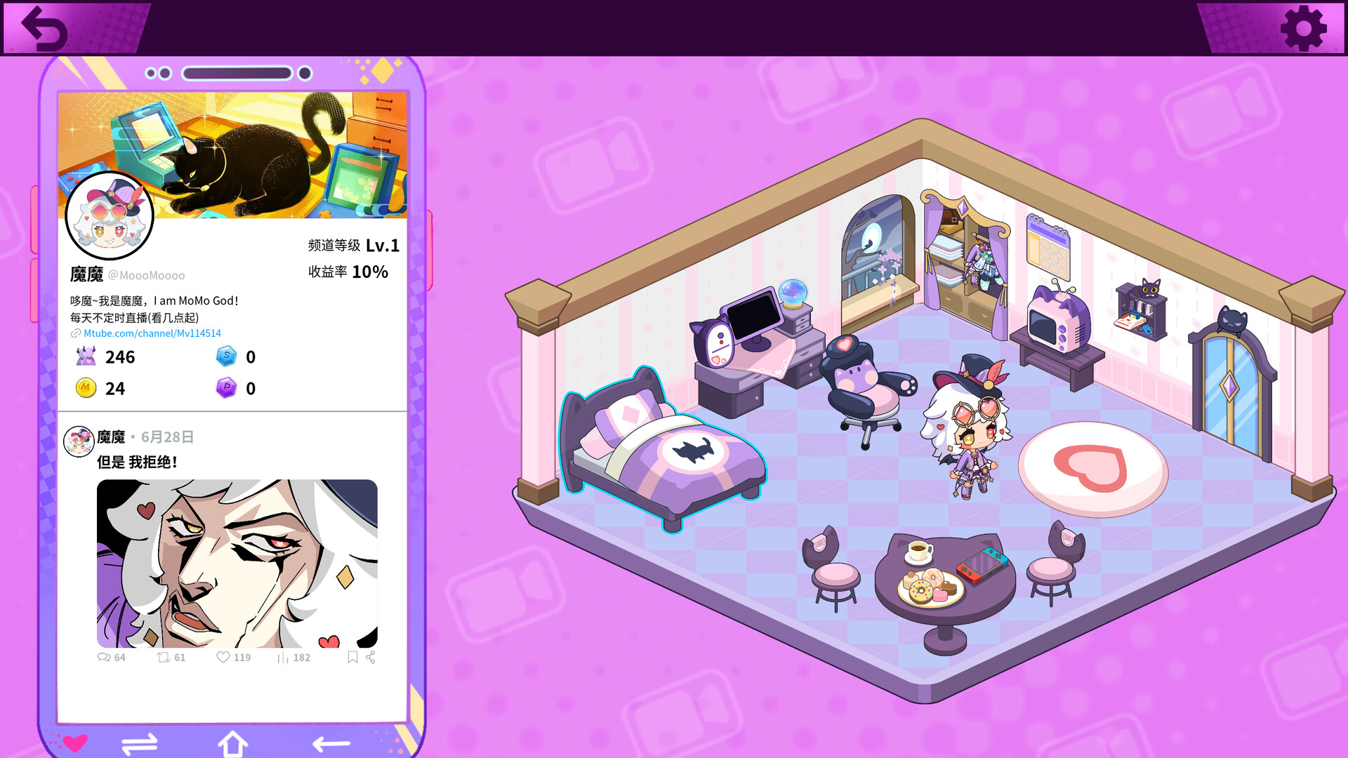 魔哆魔哆/Modo Modo