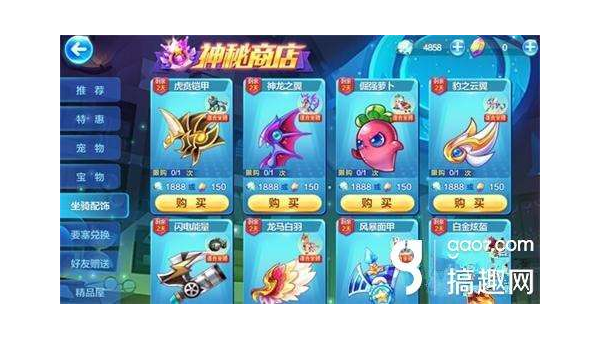 天天酷跑新赛季的坐骑搭配与高分技巧-游乐堂