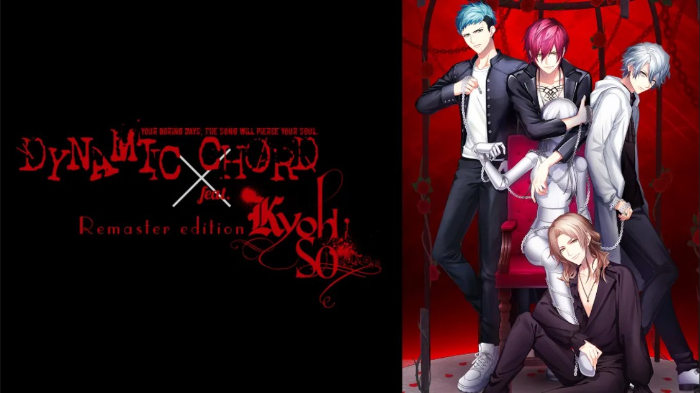 【日版】动态和弦 feat.KYOHSO 重制版 .DYNAMIC CHORD feat.KYOHSO Remaster edition 日语-游乐堂