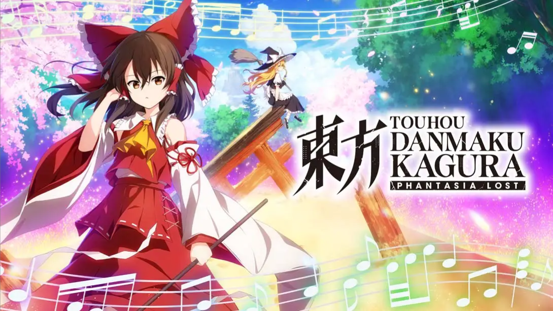 【美版】东方弹幕神乐 失落幻想 .Touhou Danmaku Kagura Phantasia Lost 中文-游乐堂