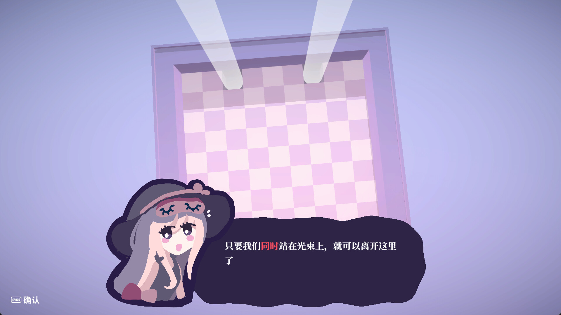 茜塔和世界线悖论/Theta and Paralldox on Worldlines-游乐堂