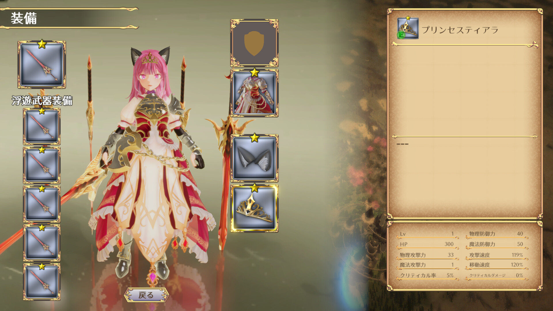 无限的迷宫城/Rustil: Eternal Labyrinth Castle-游乐堂