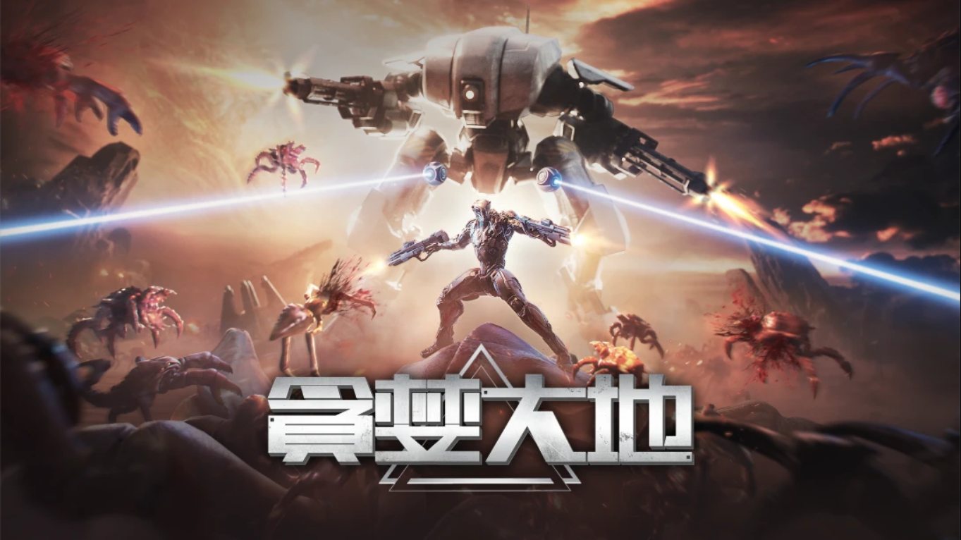 【美版】贪婪之地 .Greedland 中文-游乐堂