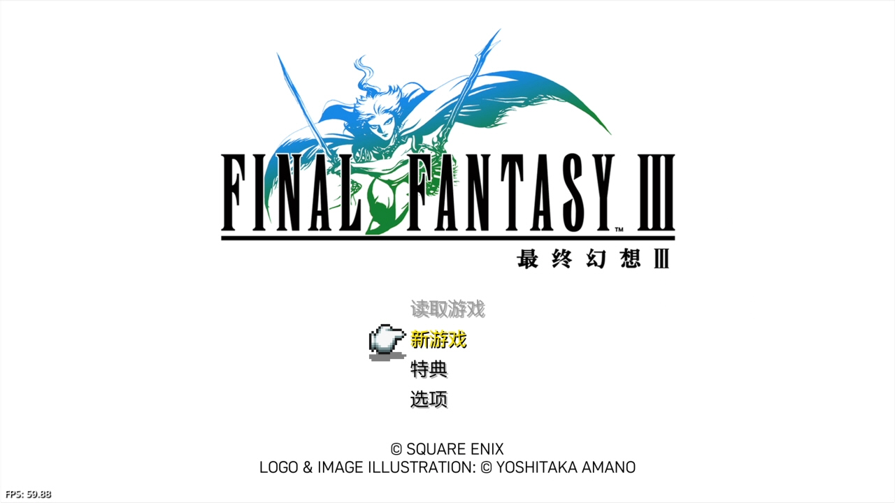 【5.05】《最终幻想 1-6 像素复刻版 FINAL FANTASY I-VI》PS4美版中文下载- 含整合+降级-游乐堂