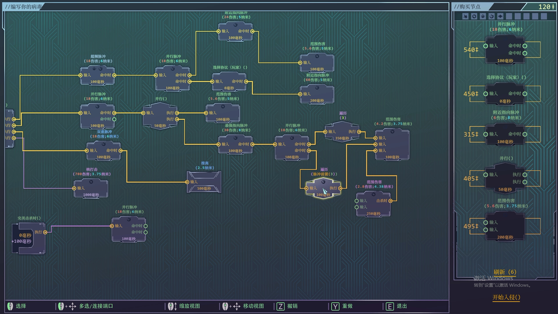 生存代码/Net.Attack()-游乐堂