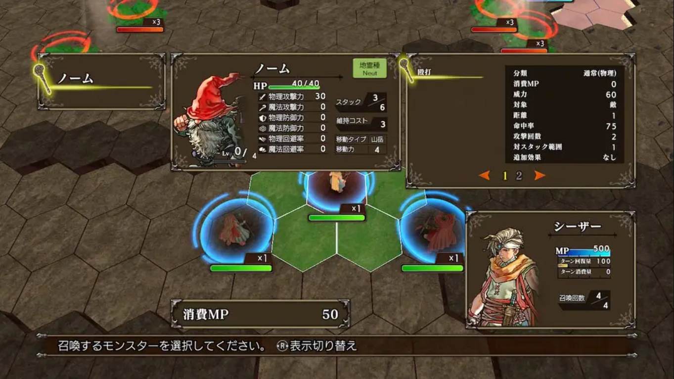 【日版】万兽之王SSB .Master of Monsters SSB 日语