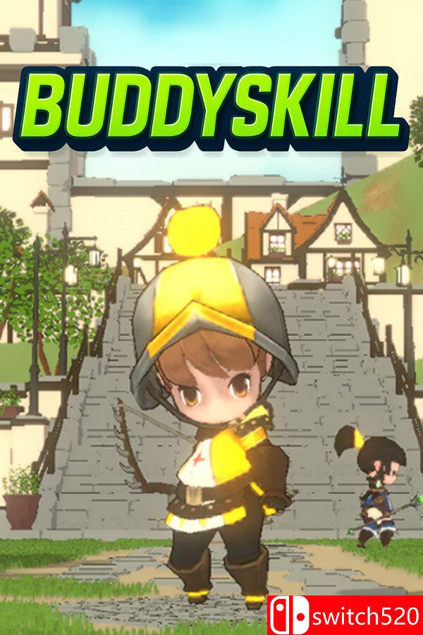 《夥伴技能（BuddySkill）》官方中文 Build 21368947 [中文/英文/日语]-游乐堂