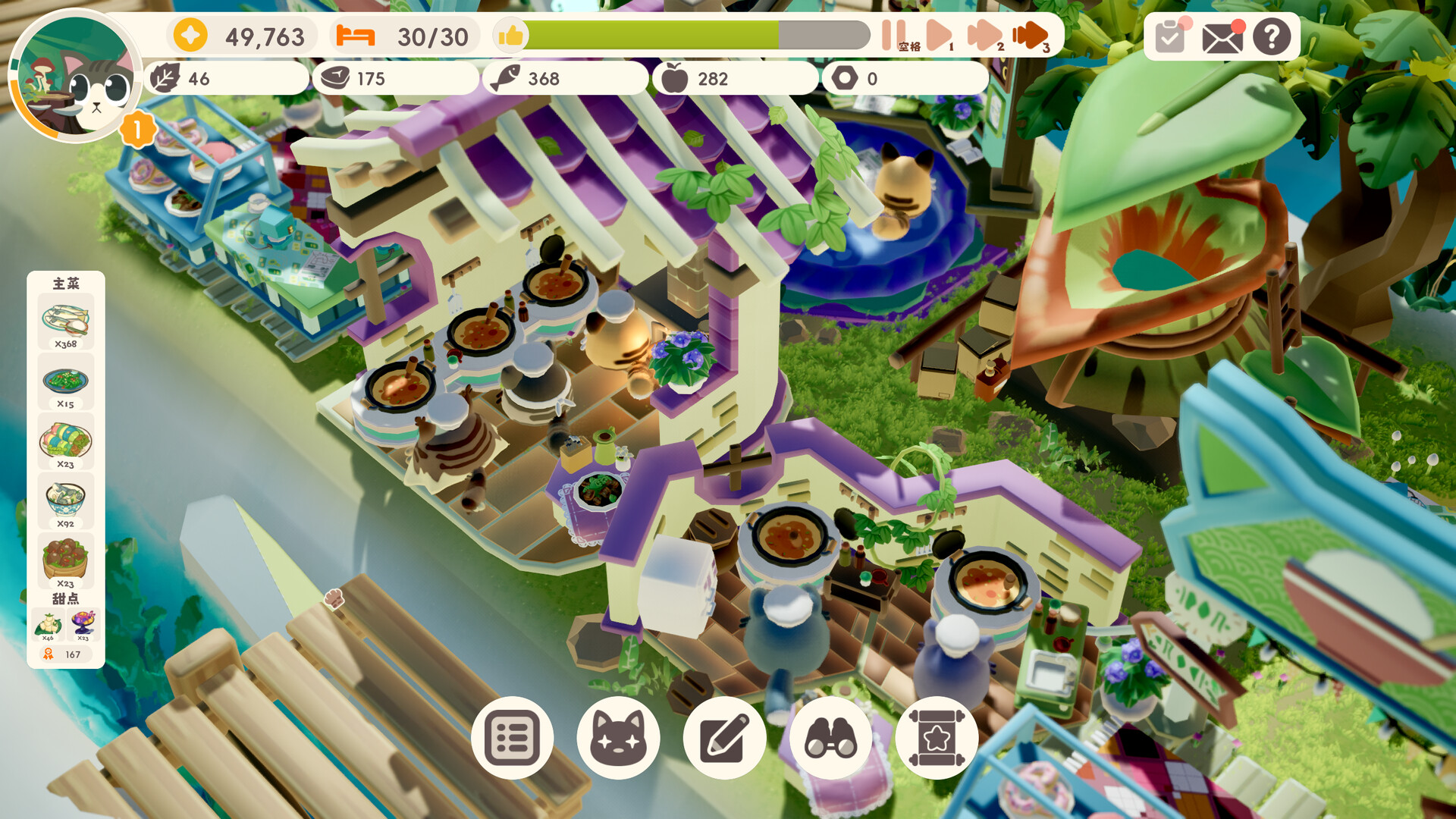 喵喵茶餐厅/PurrPlate