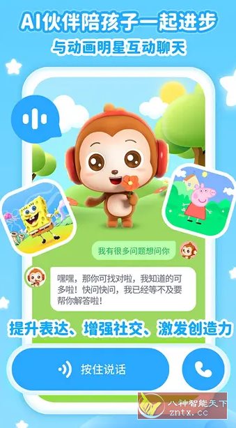 儿歌点点 4.5.8高级版-游乐堂