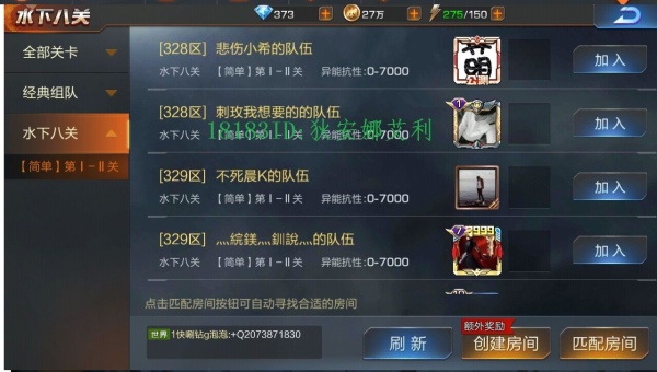 魂斗罗水下八关一命通关的技巧与策略揭秘-游乐堂