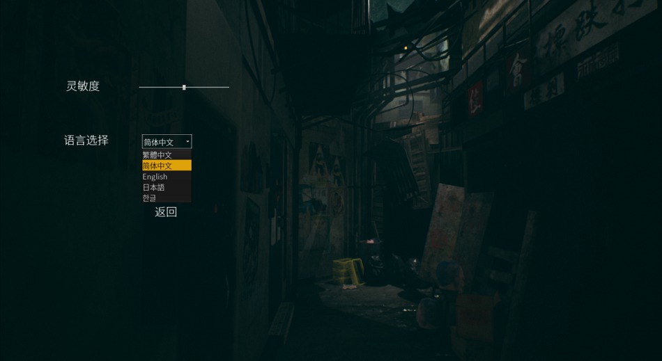 建议白天玩的游戏 港诡实录免安装版-游乐堂