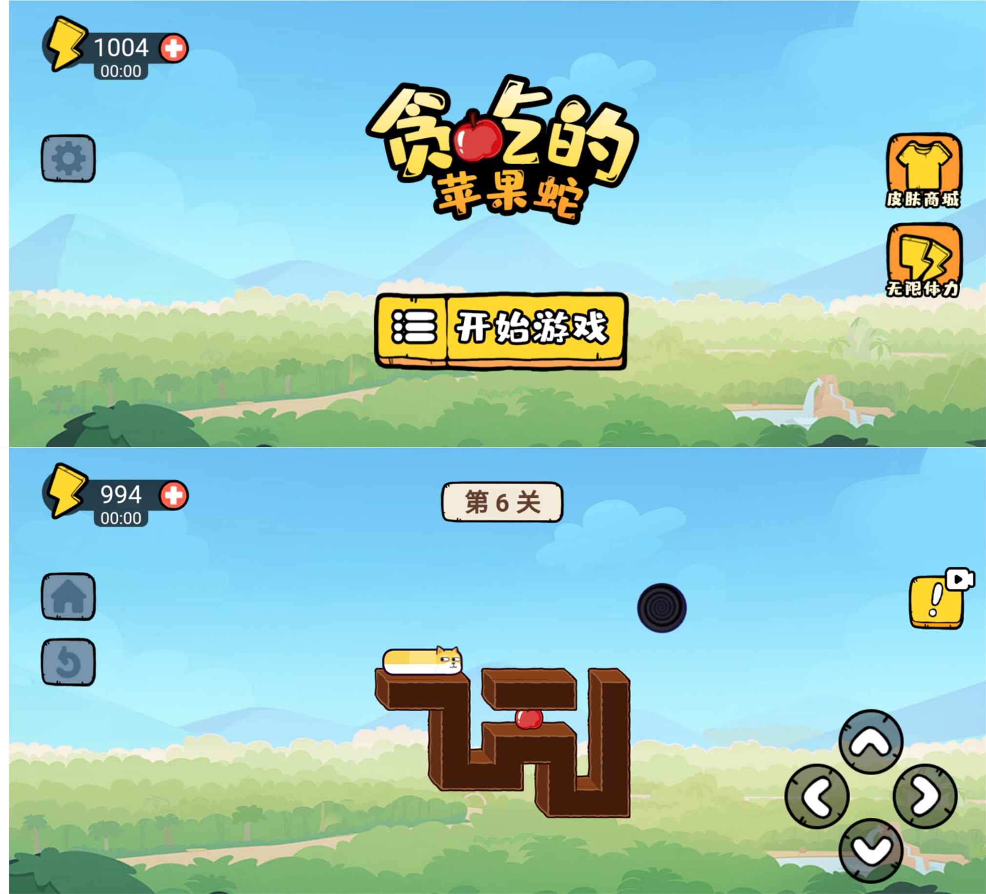 抖音很火的贪吃的苹果蛇游戏-游乐堂