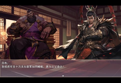 原创剧情吞食天地精神续作：三国真龙传4.0.3绿色版-游乐堂