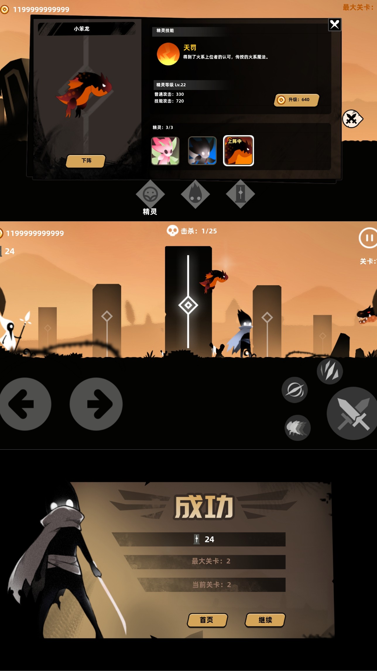 安卓很火暗影英雄无限金币-游乐堂