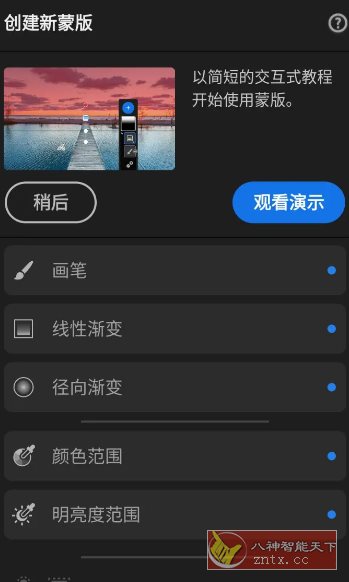Adobe Lightroom Pro 超强图片处理器v11.2.3高级版-游乐堂