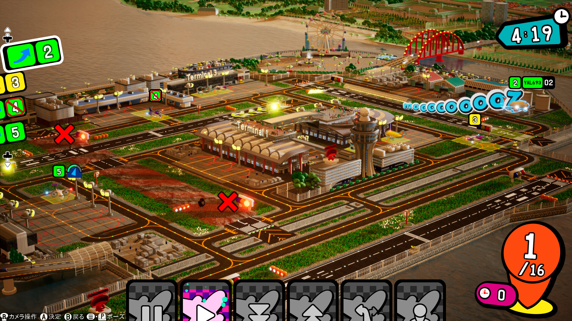 口袋狂奔/Pocket and Zooom