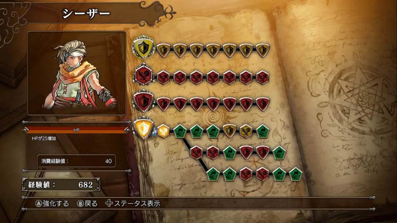 【日版】万兽之王SSB .Master of Monsters SSB 日语