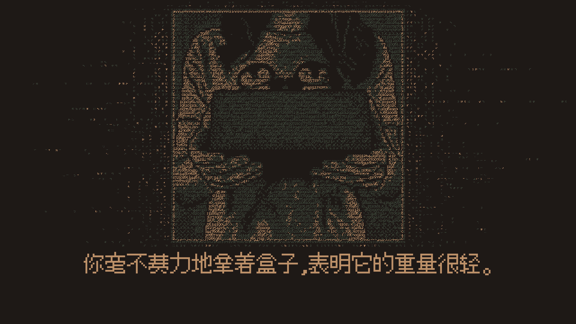 无光之晓/Without a Dawn