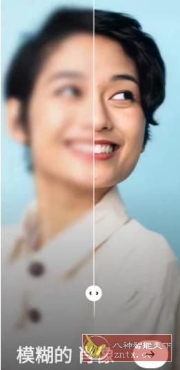 Remini 智能照片修复v3.7.1291.202519959专业版-游乐堂