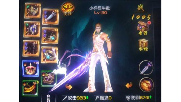 魔域战士的连招与战斗策略详解-游乐堂