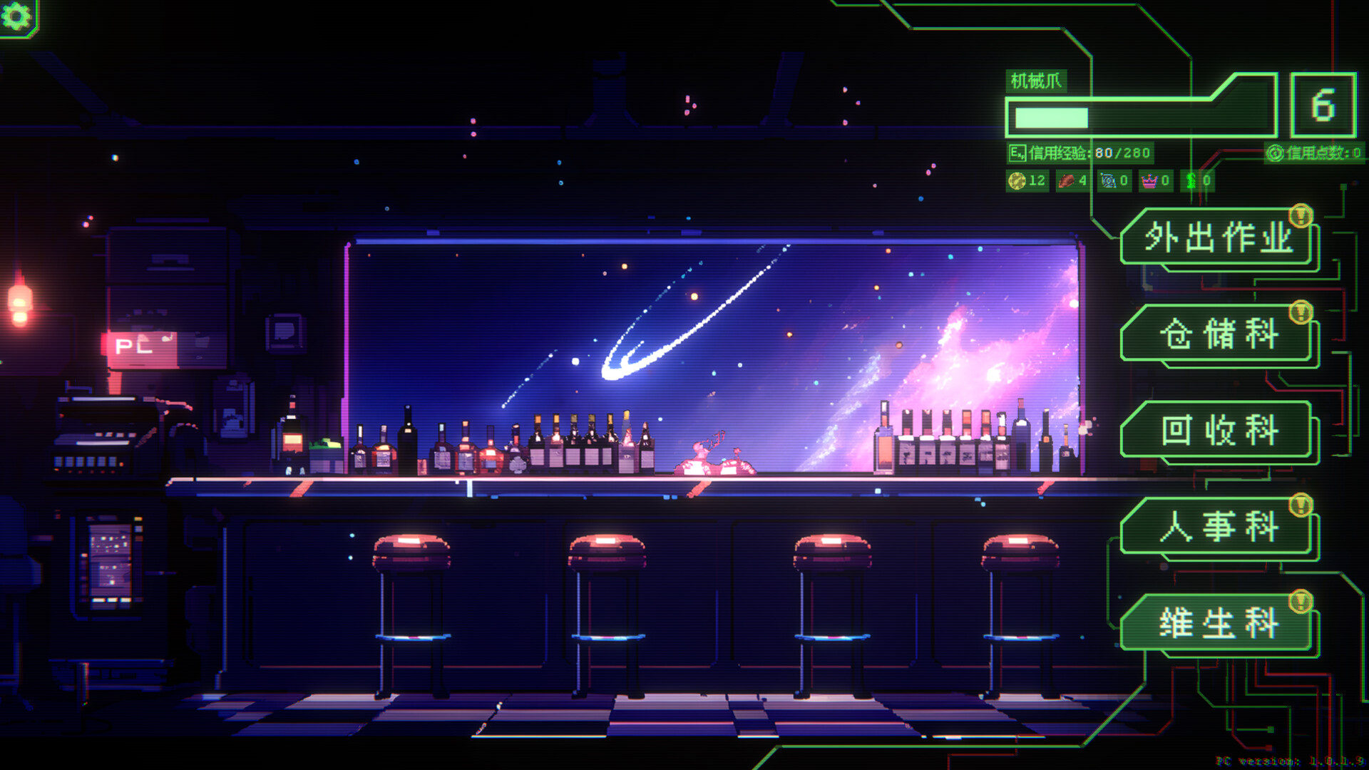 银河灰暗角落/Nonentity Galaxy