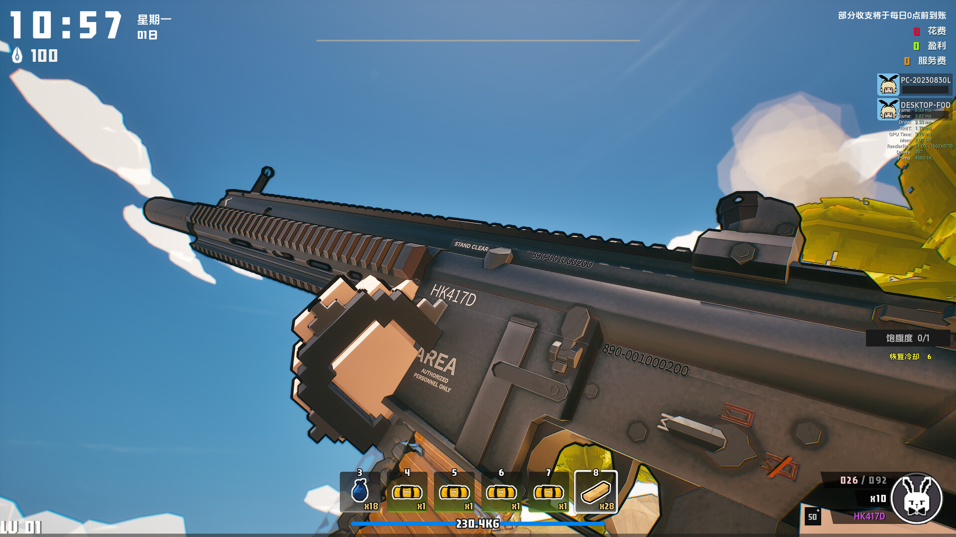 世界岛 · 宅急送/Dino Ramen Express-游乐堂