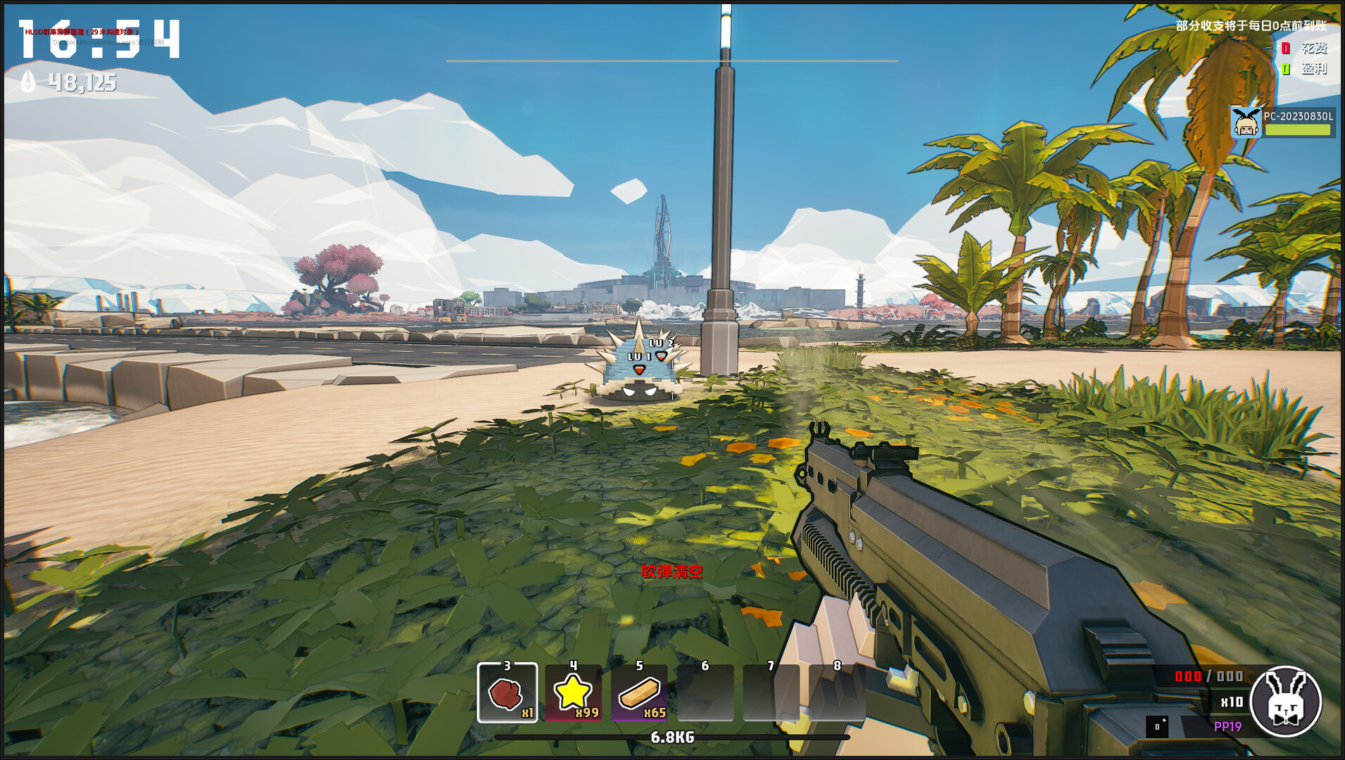 世界岛 · 宅急送/Dino Ramen Express