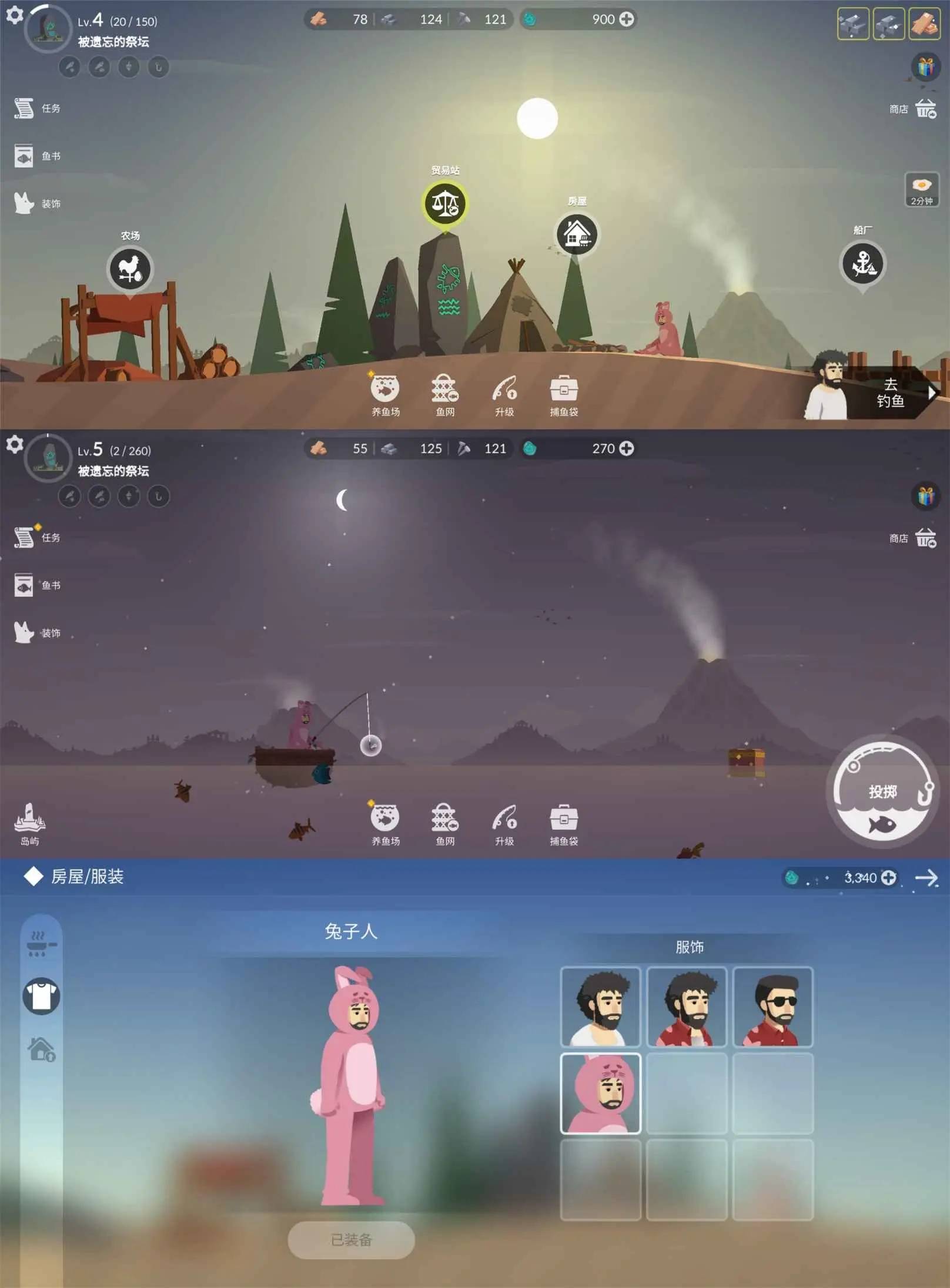 荒岛余生 治愈系游戏-游乐堂