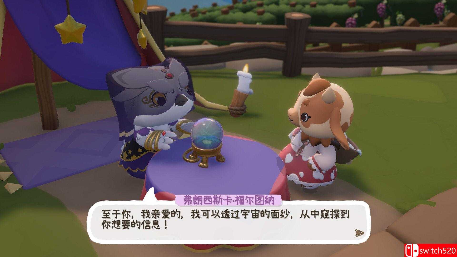 《暖途（Cozy Caravan）》官方中文 [中文/繁体/英文/日语]