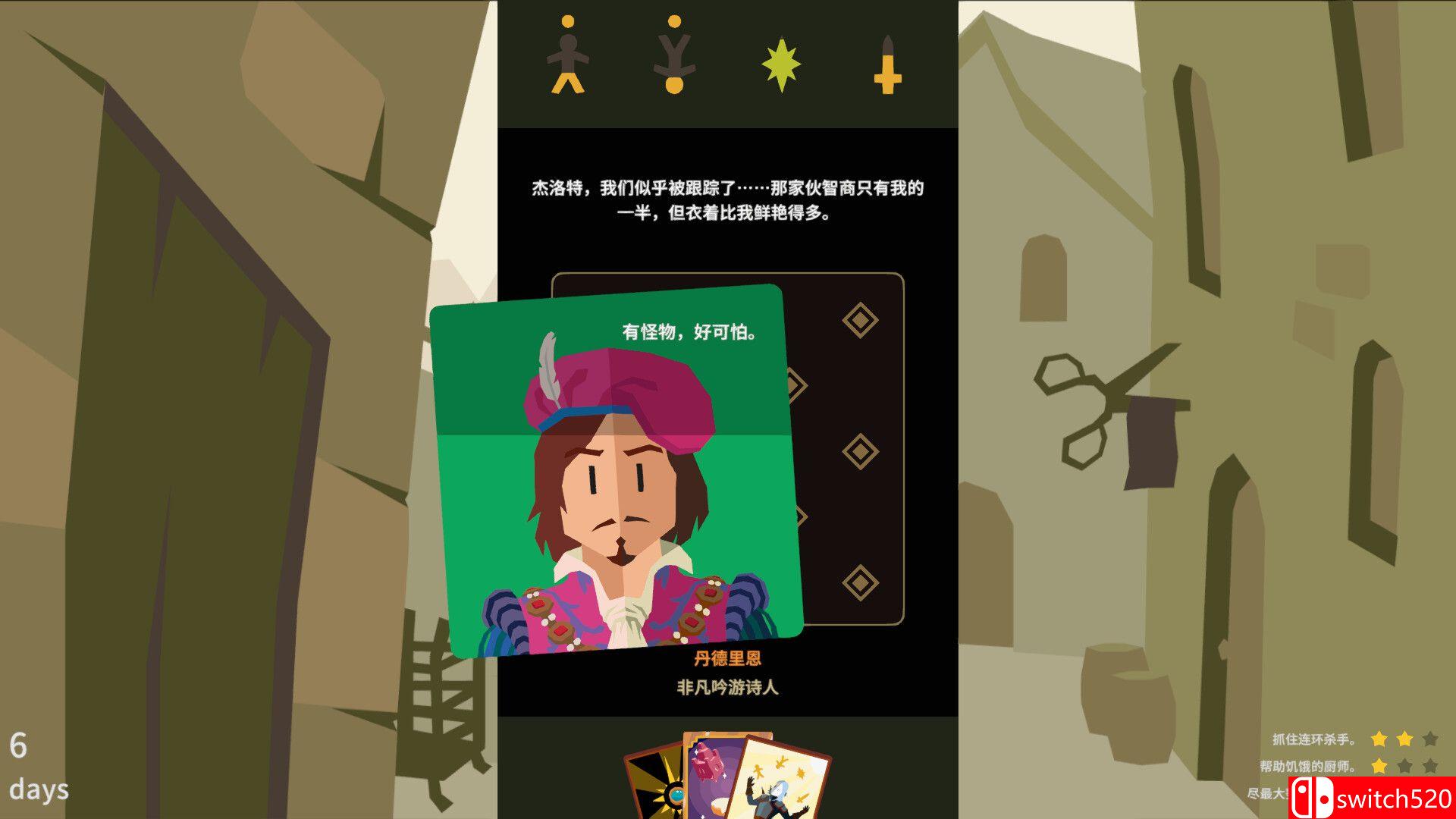 《王权：巫师（Reigns: The Witcher）》官方中文 [中文/英文]