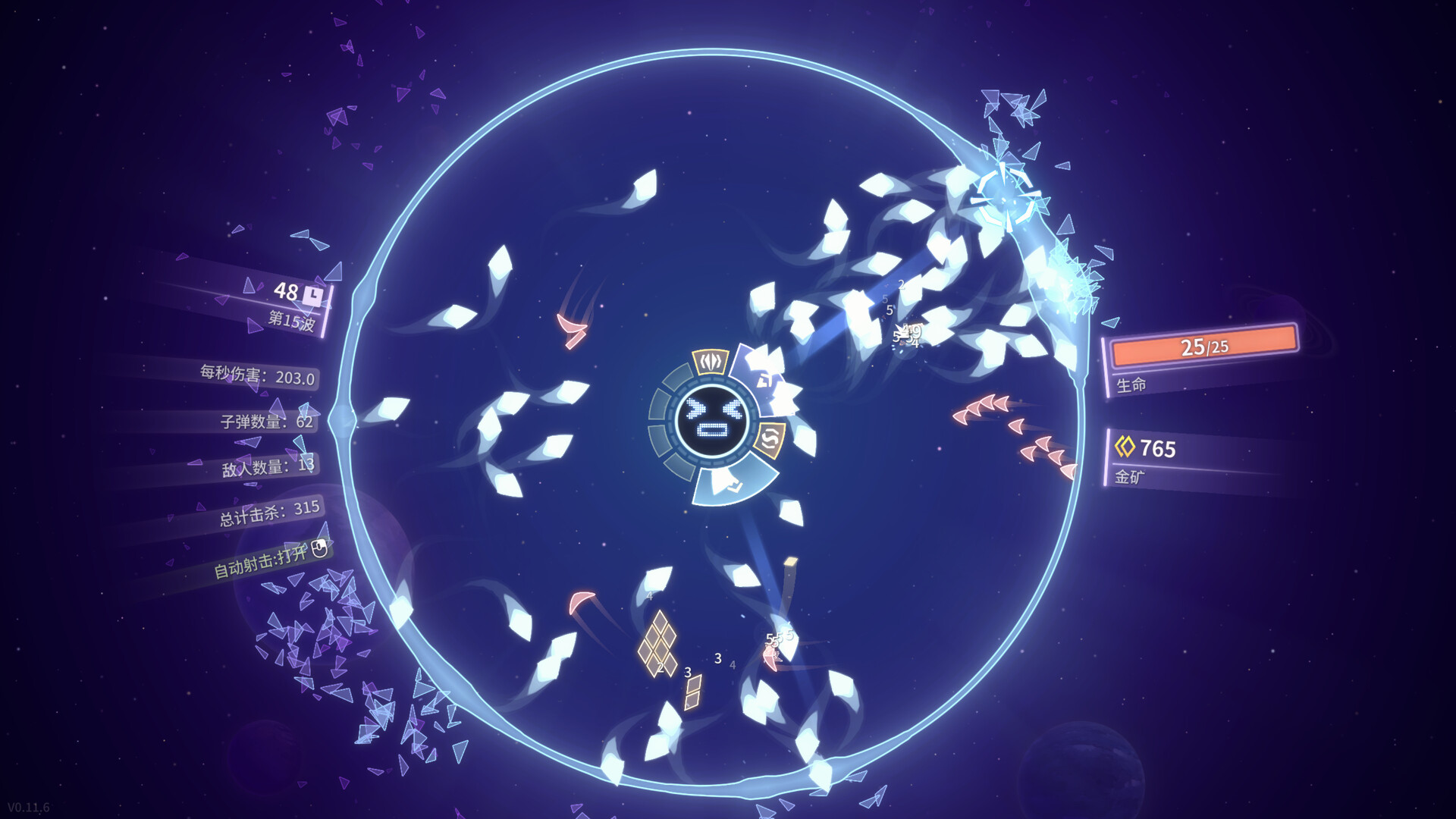 激射超新星/SHOOPER NOVA-游乐堂